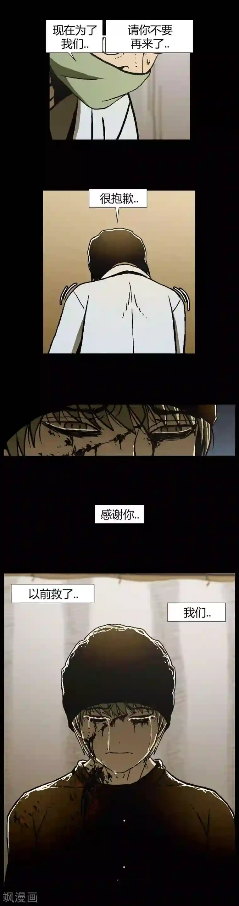 柯南金田一第39话