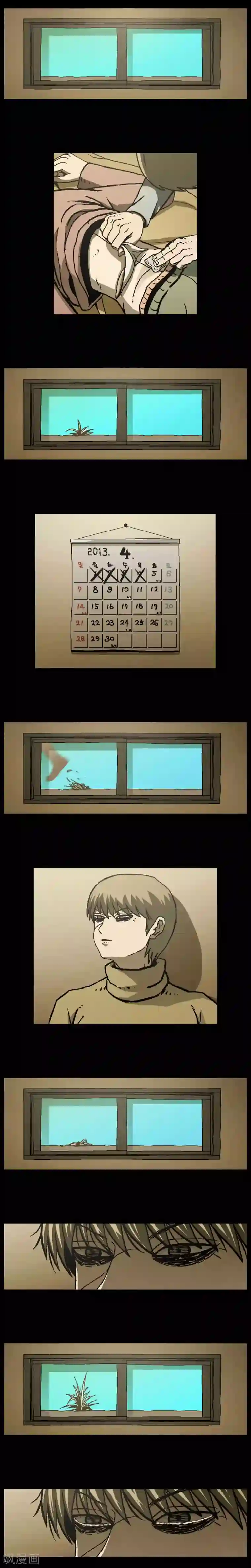 柯南金田一第39话