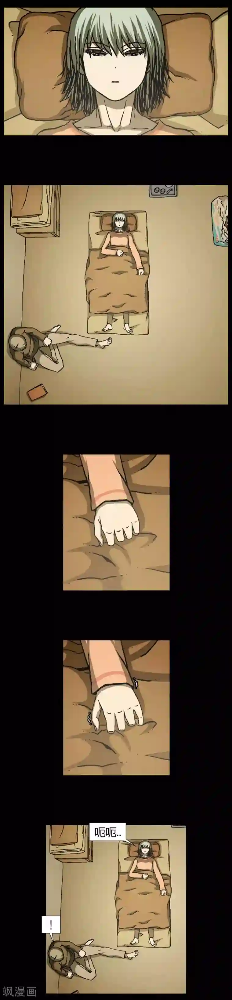 柯南金田一第39话