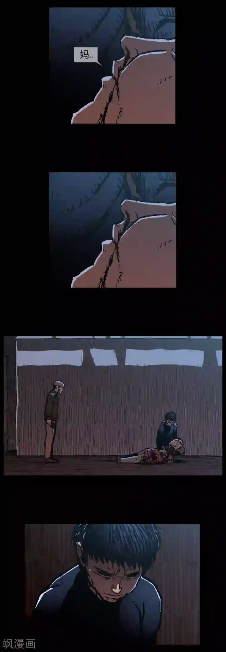 柯南金田一第39话