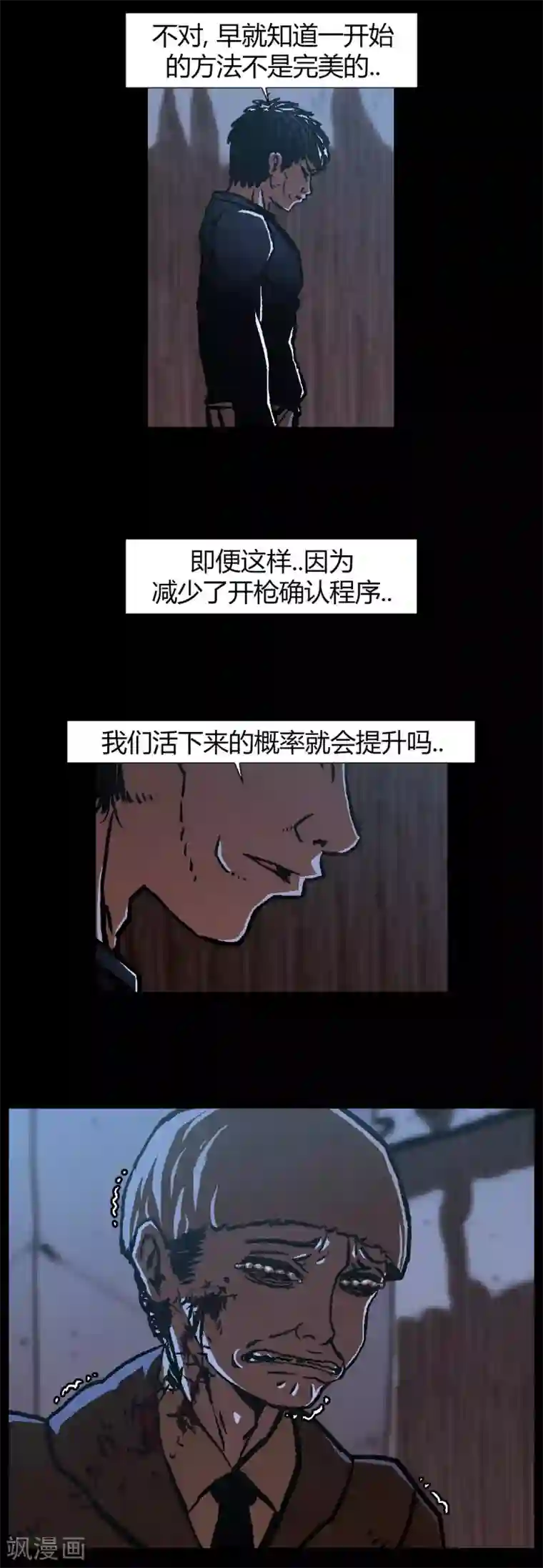 柯南金田一第39话
