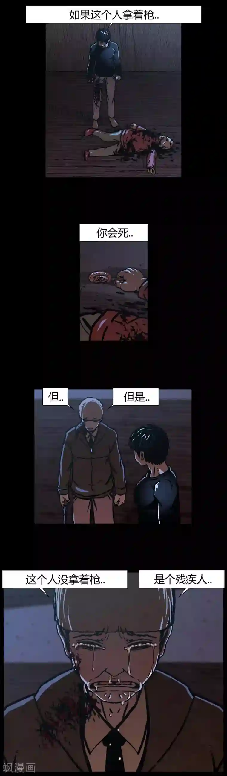 柯南金田一第39话