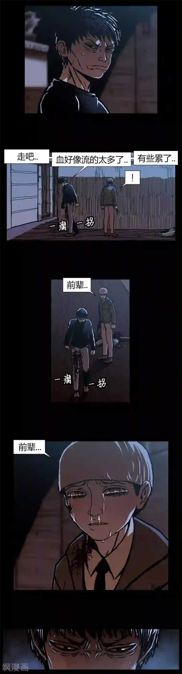 柯南金田一第39话