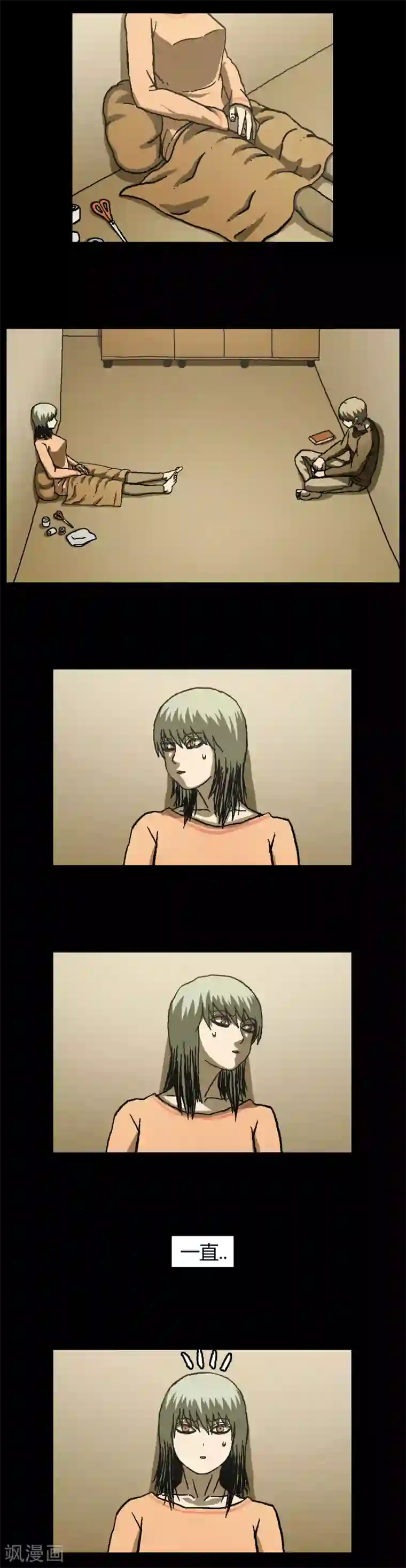 柯南金田一第40话