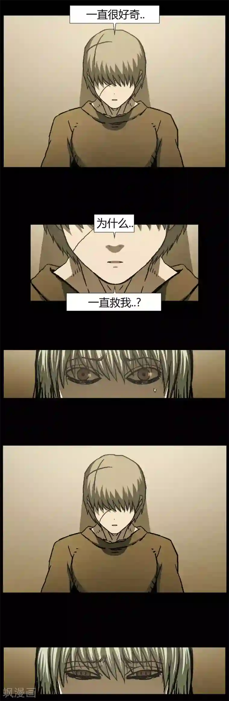 柯南金田一第40话