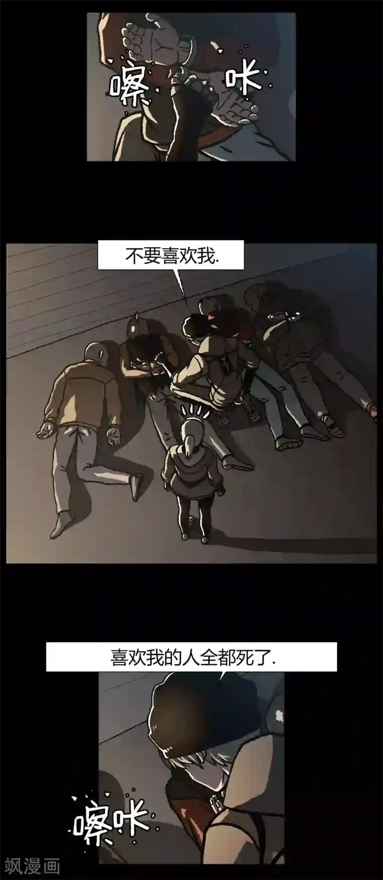 柯南金田一第40话