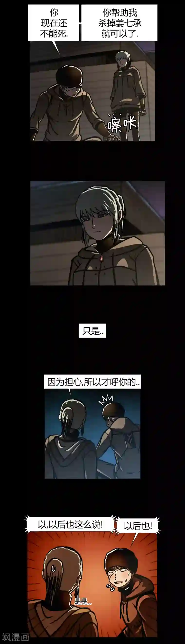 柯南金田一第40话