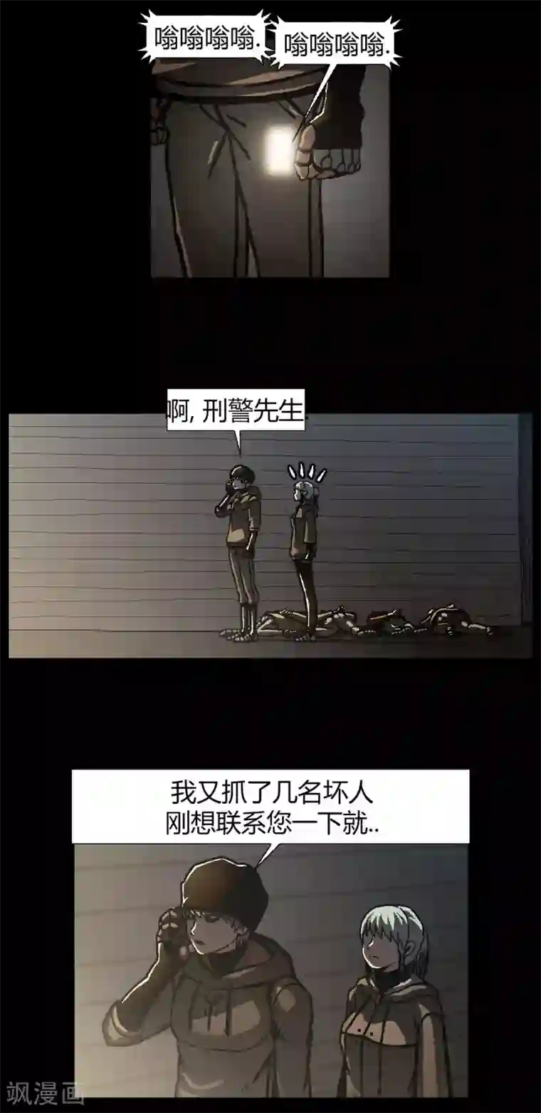 柯南金田一第40话