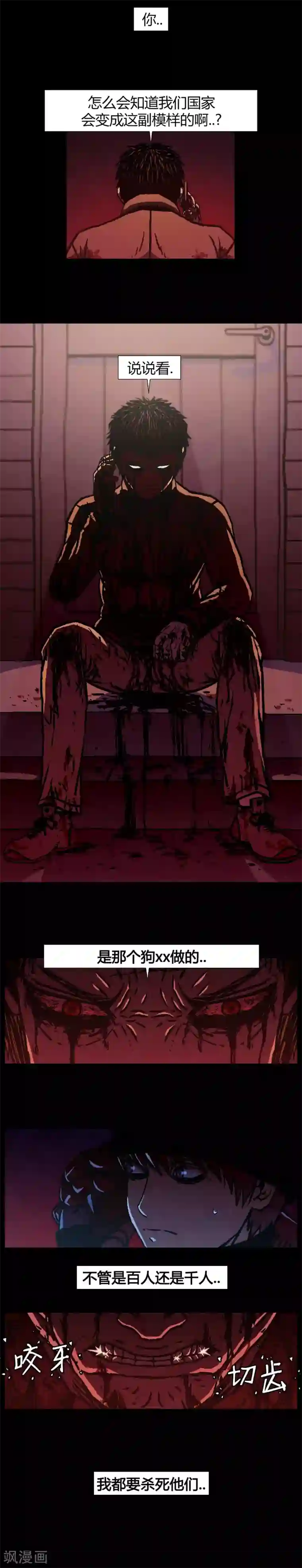 柯南金田一第40话