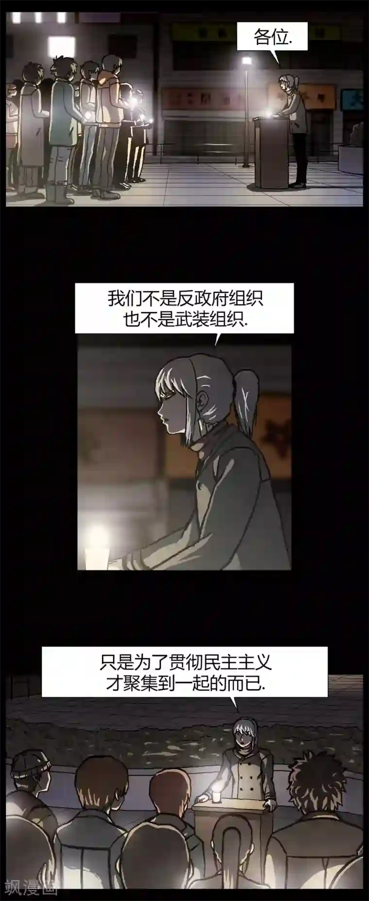 柯南金田一第40话