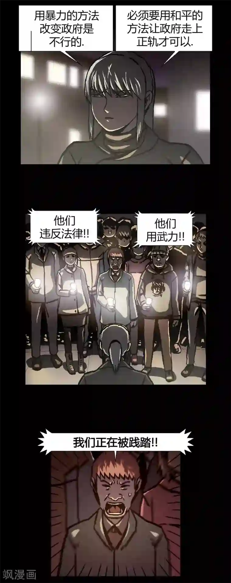 柯南金田一第40话