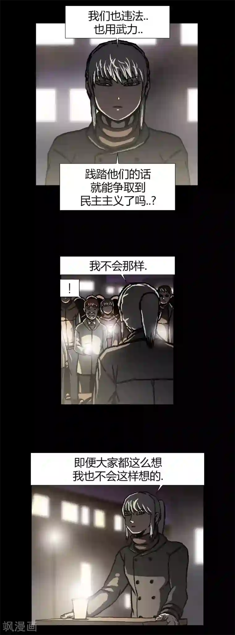 柯南金田一第40话