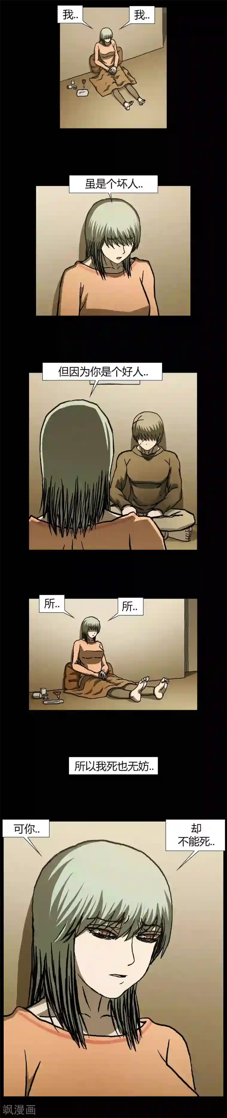 柯南金田一第40话