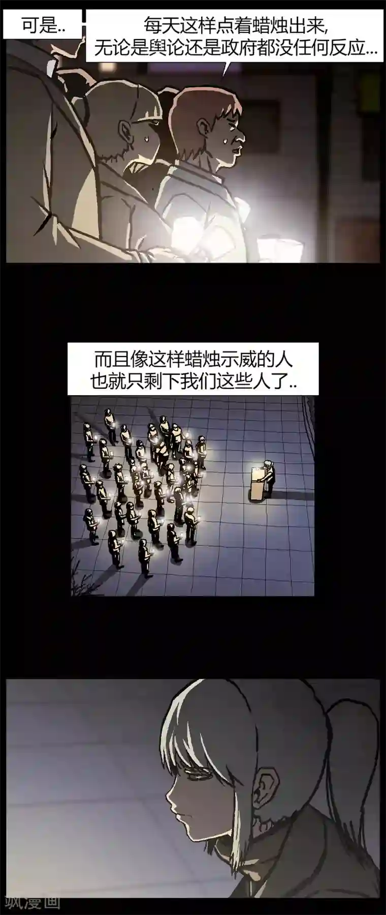 柯南金田一第40话