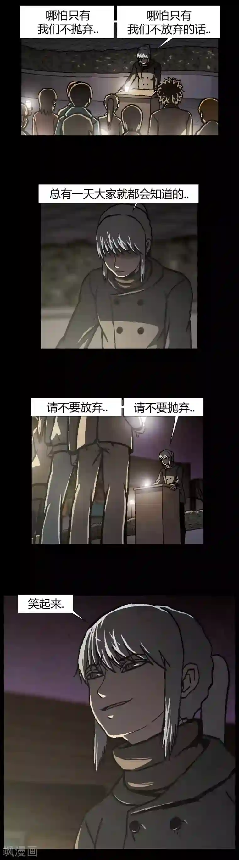 柯南金田一第40话