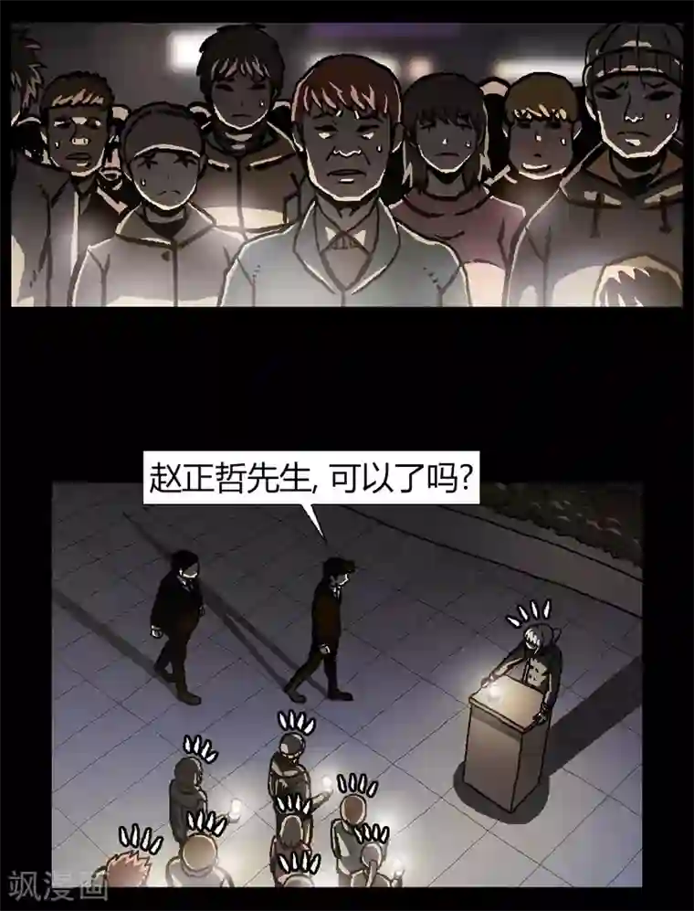 柯南金田一第40话