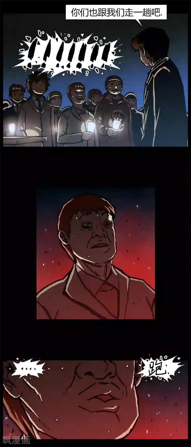 柯南金田一第40话