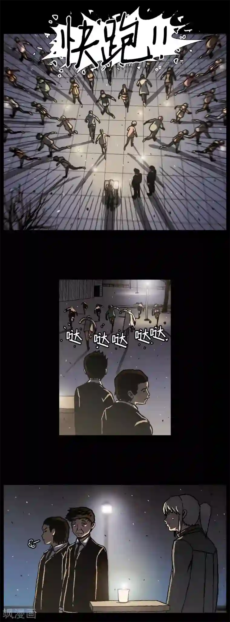 柯南金田一第40话