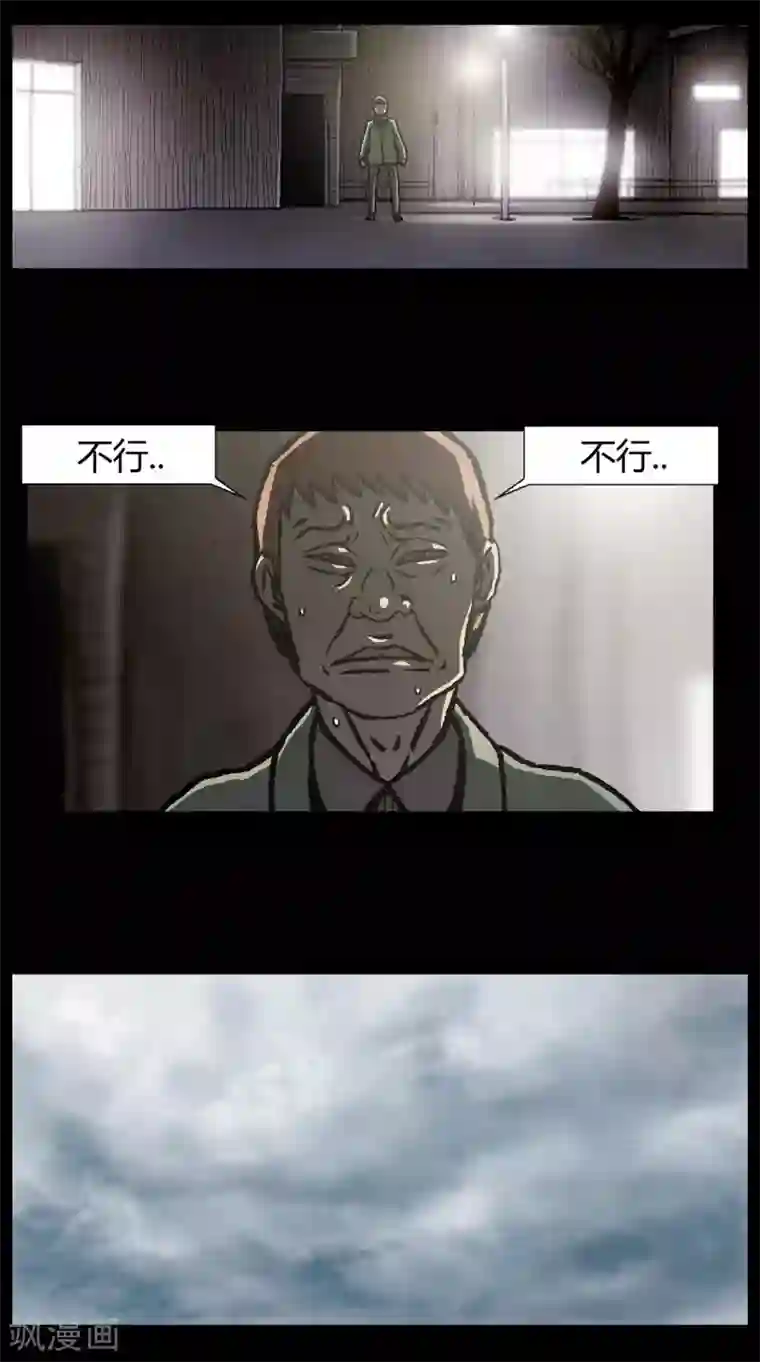 柯南金田一第40话