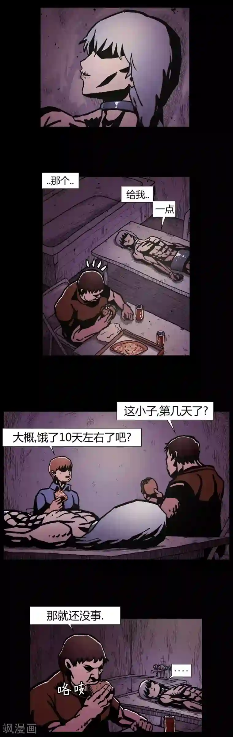 柯南金田一第40话