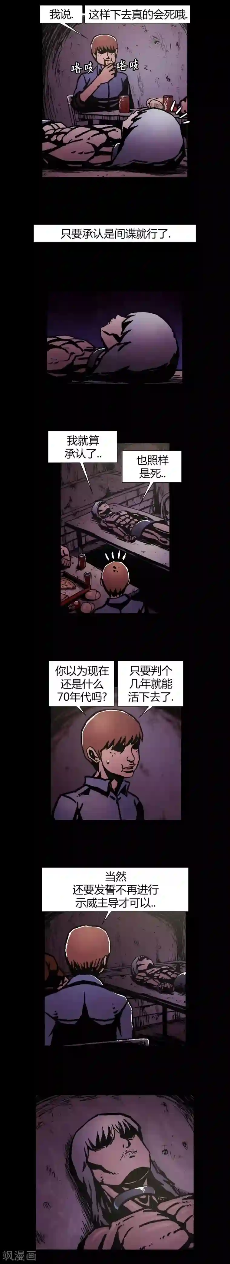 柯南金田一第40话