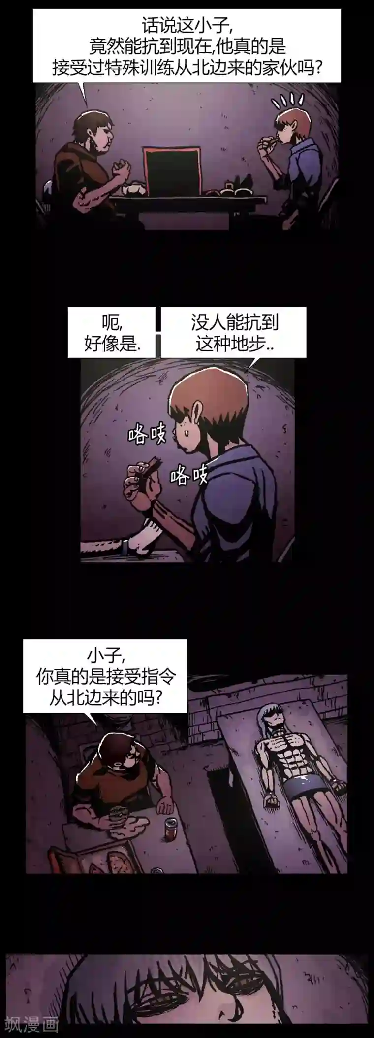 柯南金田一第40话