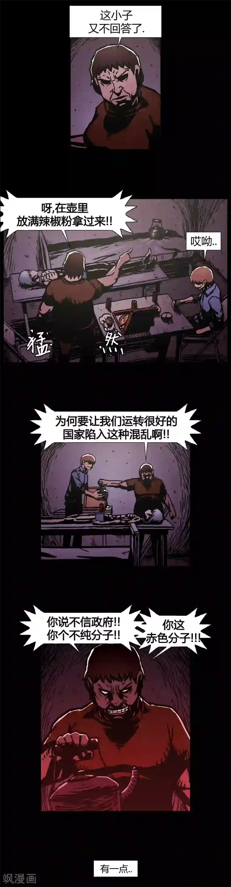 柯南金田一第40话