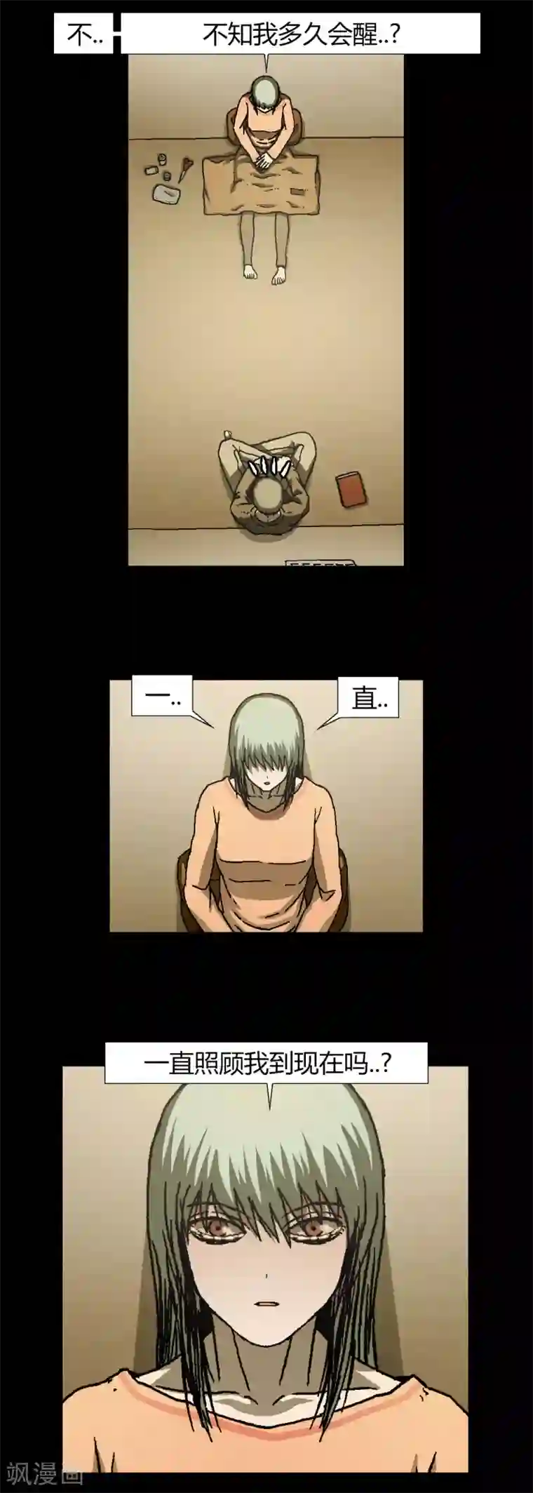 柯南金田一第40话