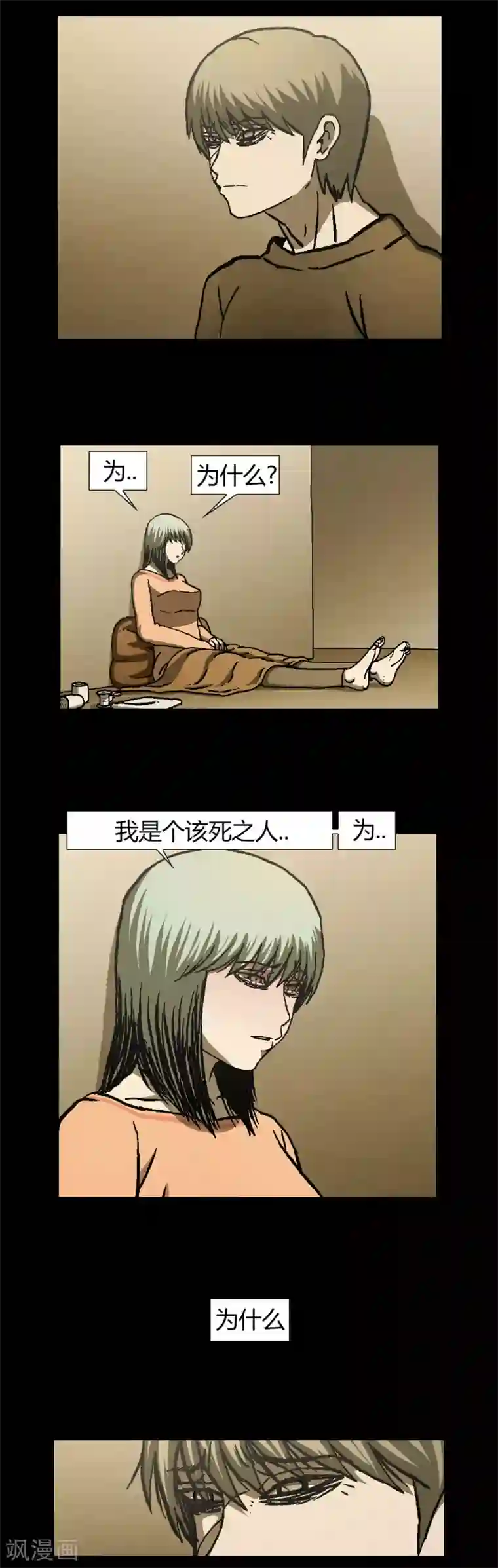 柯南金田一第40话