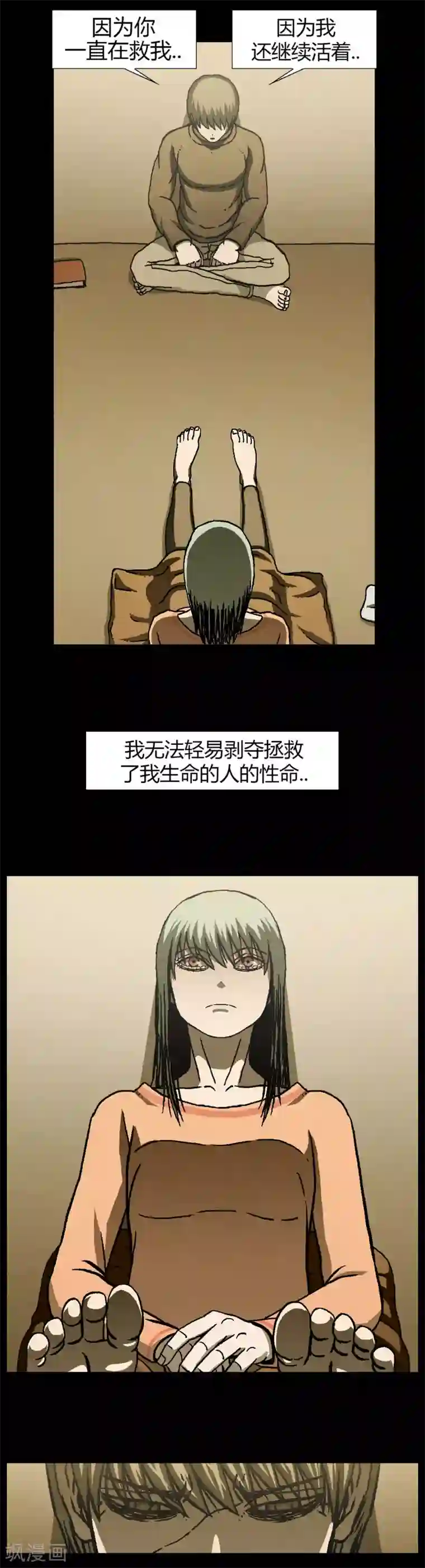 柯南金田一第40话