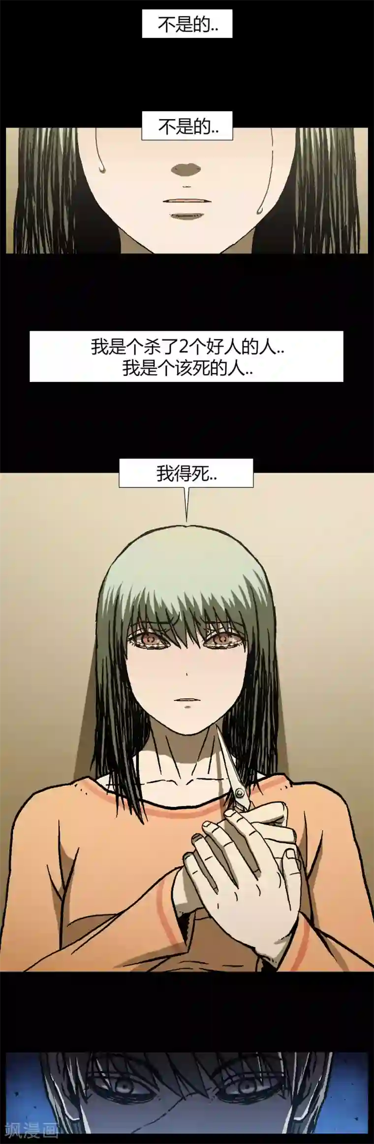 柯南金田一第40话