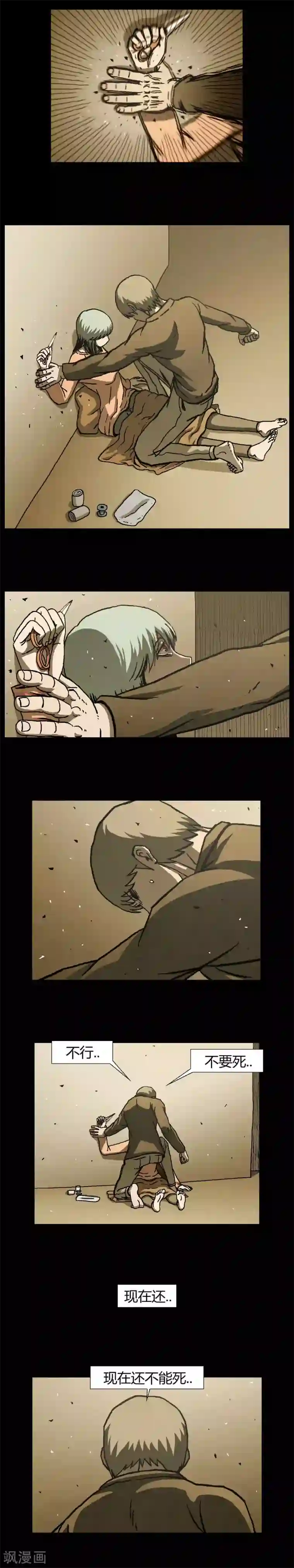 柯南金田一第40话