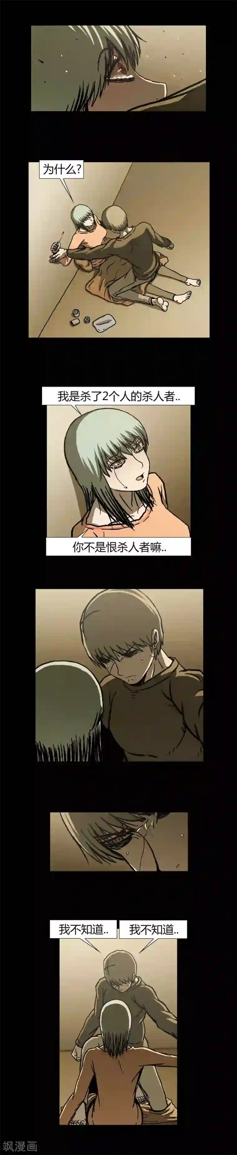 柯南金田一第40话