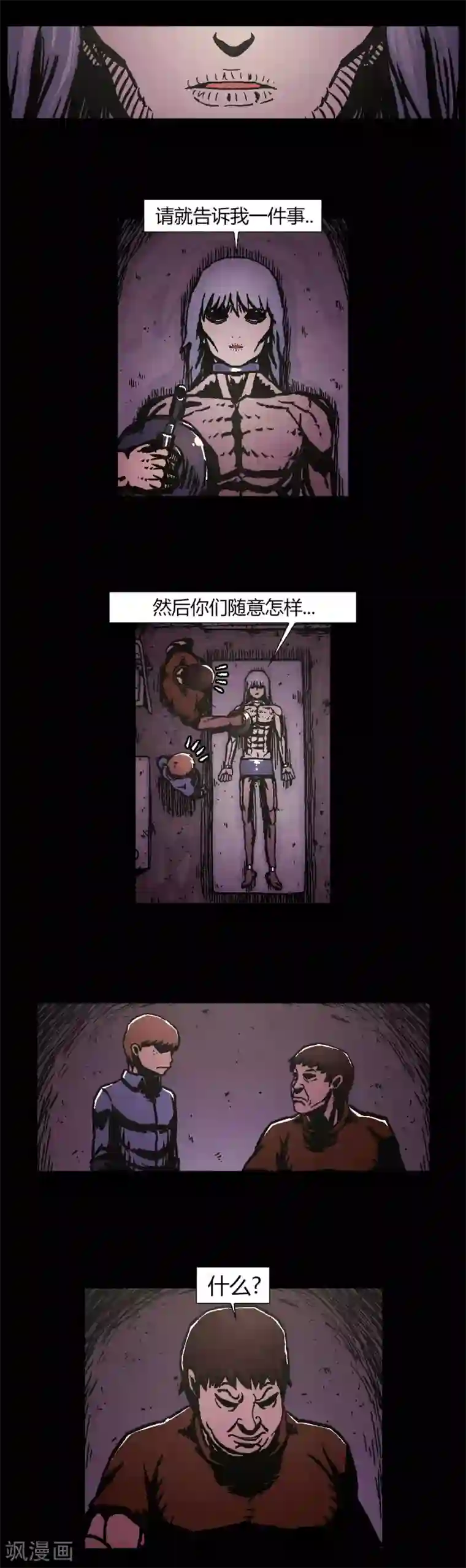 柯南金田一第41话