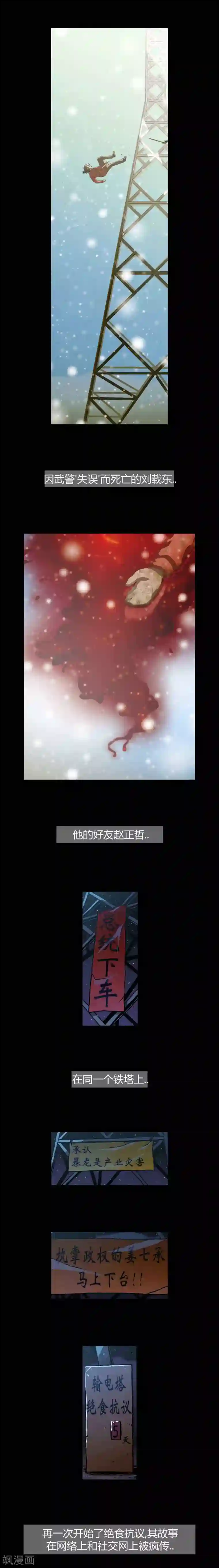 柯南金田一第41话