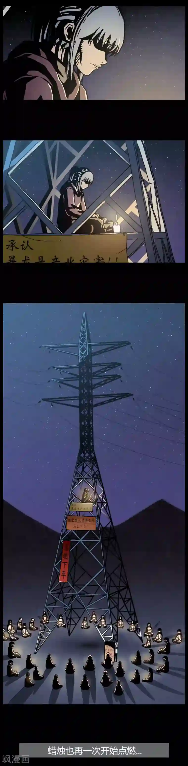 柯南金田一第41话