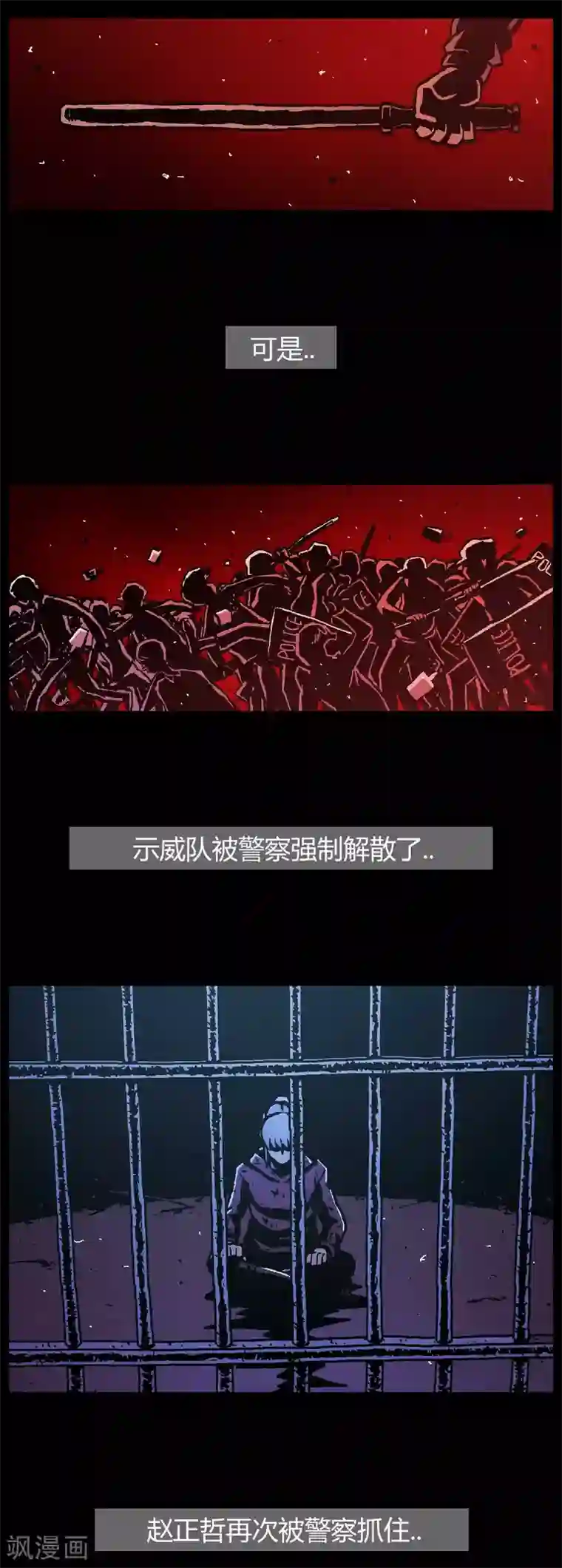 柯南金田一第41话