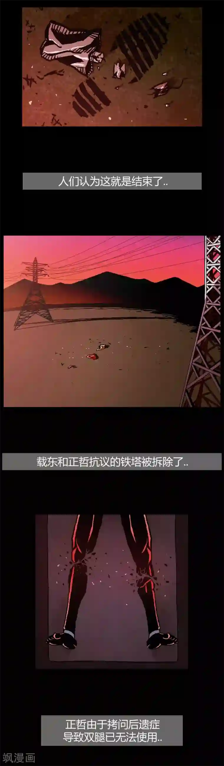 柯南金田一第41话