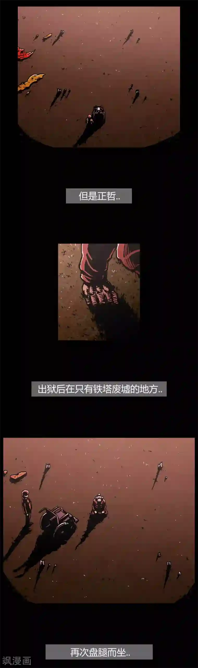 柯南金田一第41话