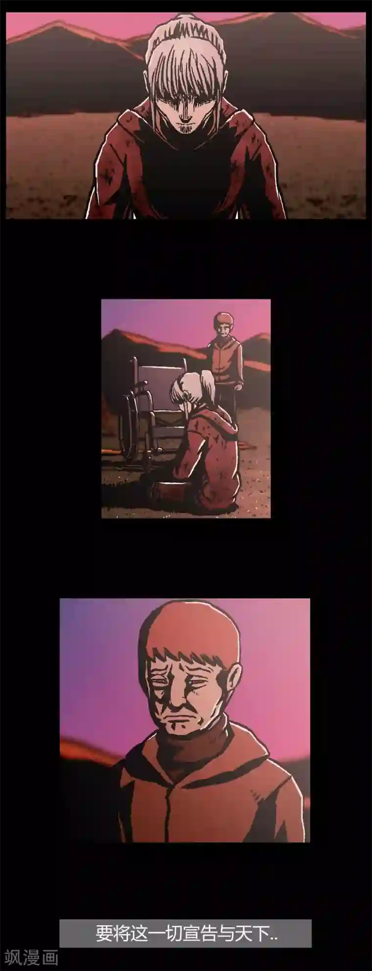 柯南金田一第41话