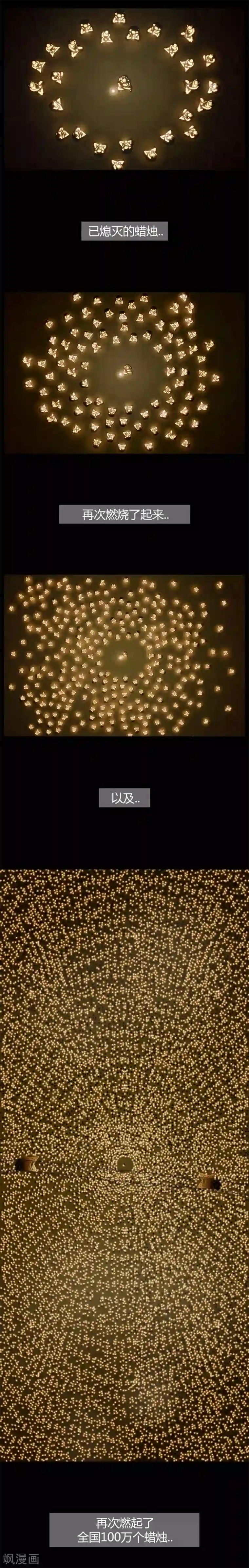 柯南金田一第41话