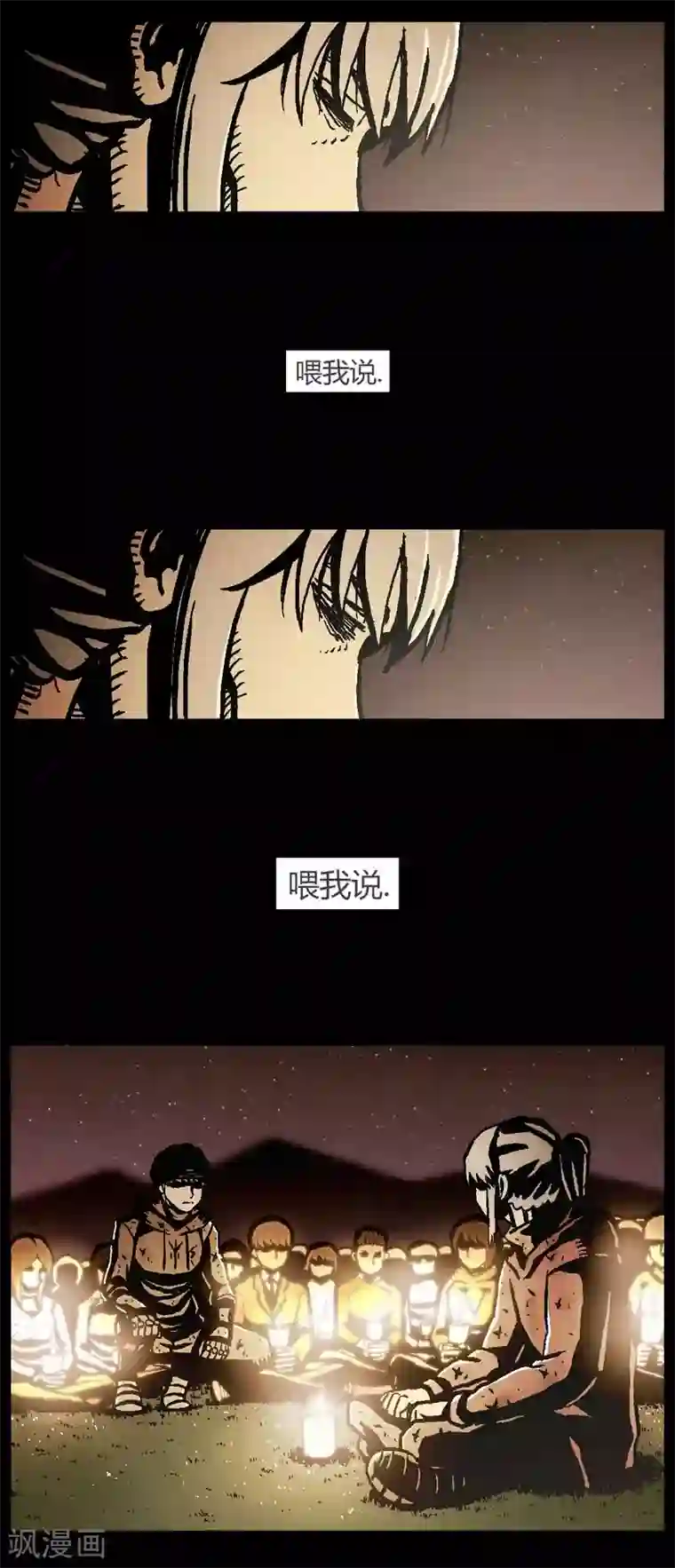 柯南金田一第41话