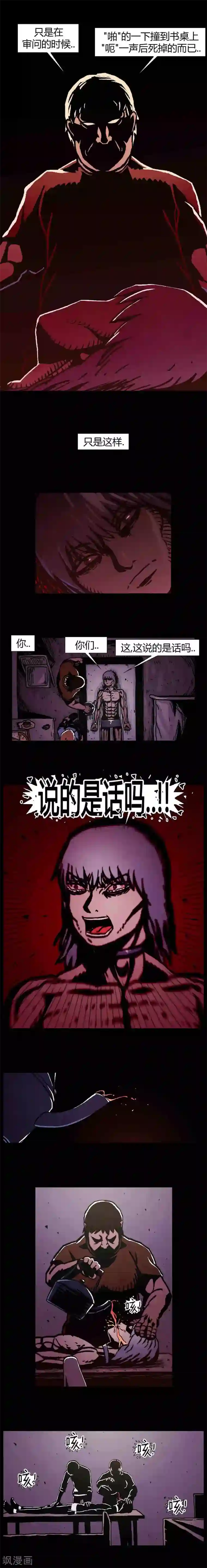 柯南金田一第41话