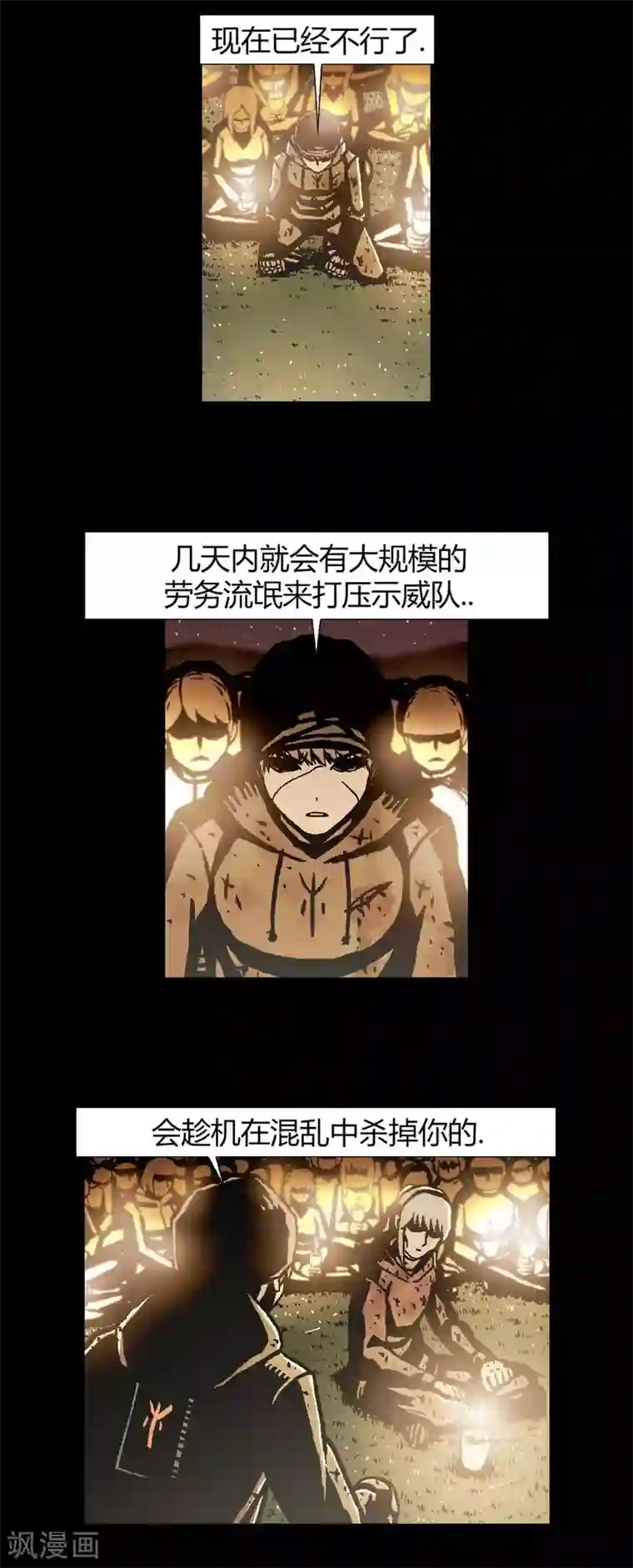 柯南金田一第41话