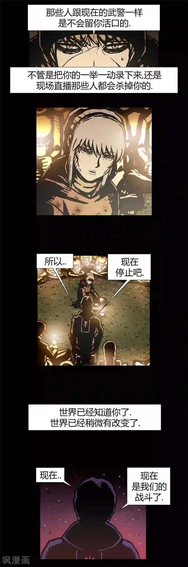 柯南金田一第41话