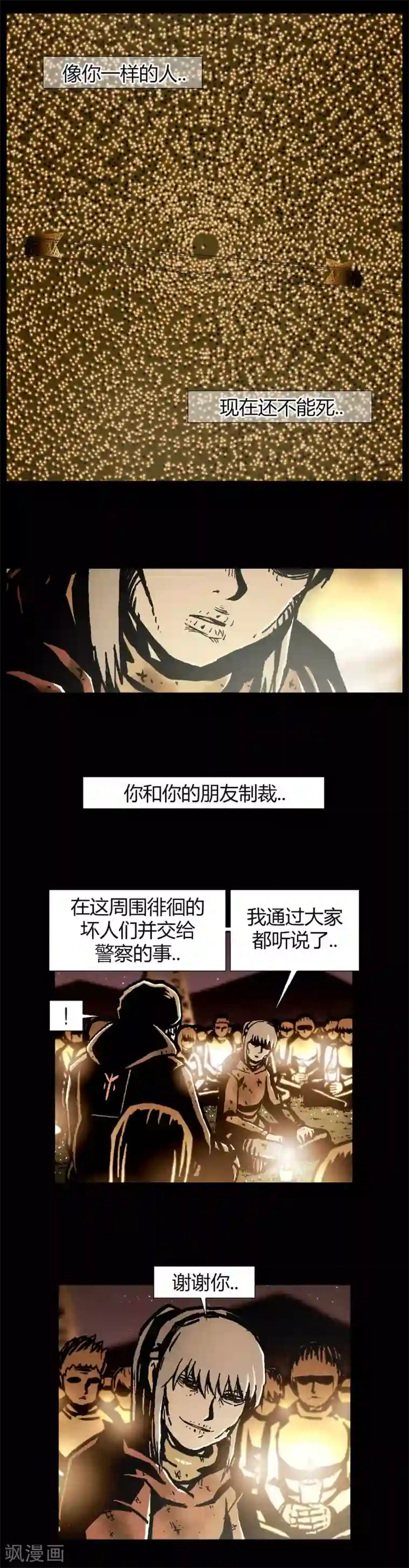 柯南金田一第41话