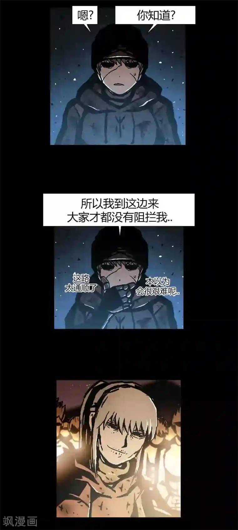 柯南金田一第41话