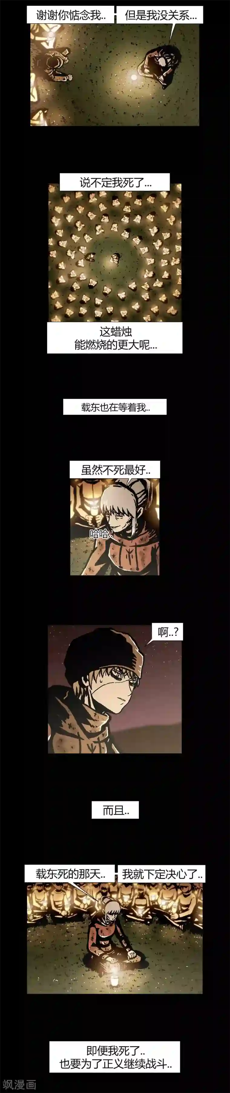 柯南金田一第41话