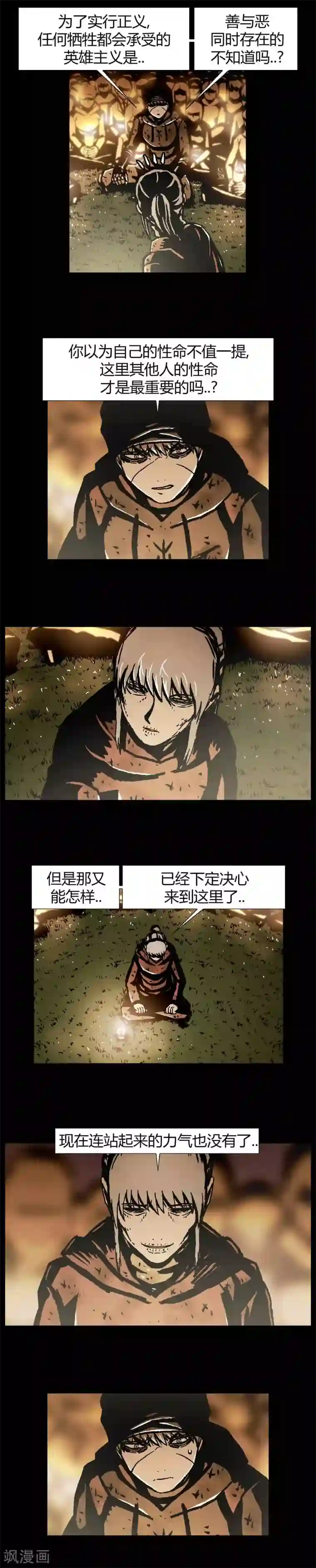 柯南金田一第41话