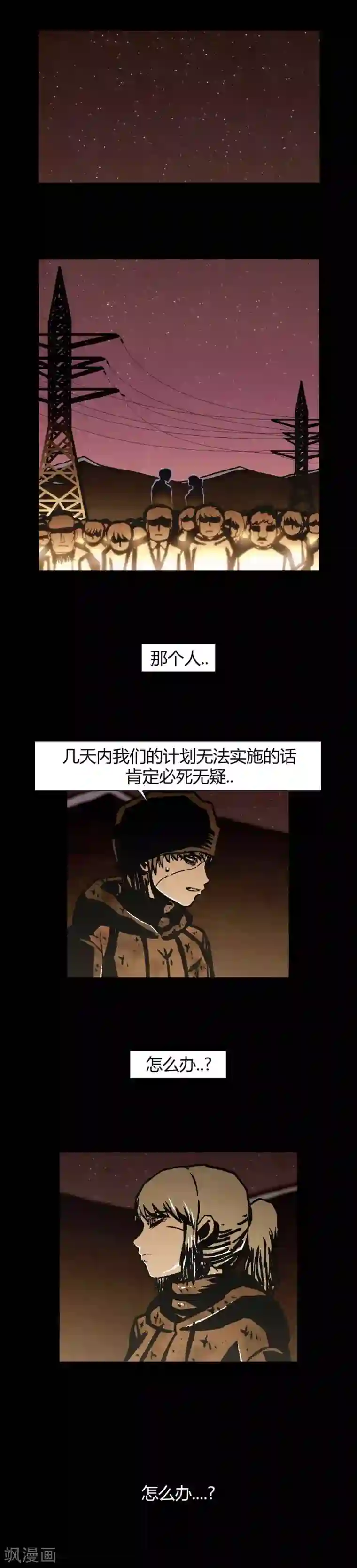柯南金田一第41话